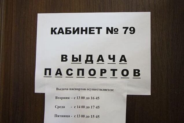 Крымчане отказываются от российского гражданства - СМИ