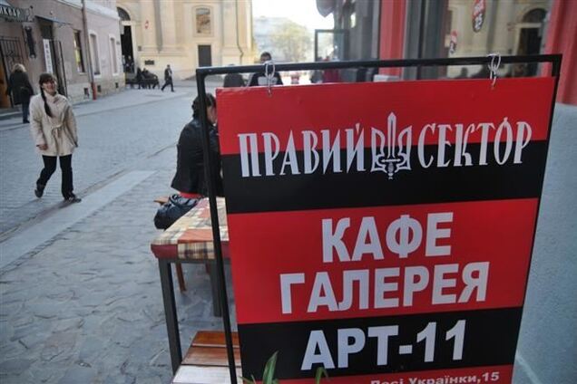 Во Львове открылось кафе 'Правый сектор'