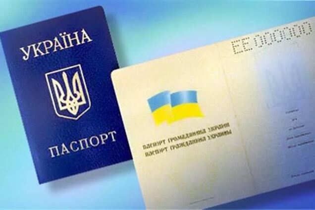 Госмиграции упростила выдачу аннексированному Крыму паспортов Украины