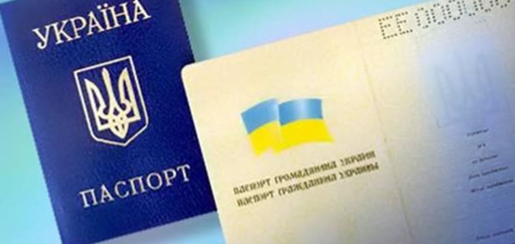 Держміграції спростила видачу анексувати Криму паспортів України