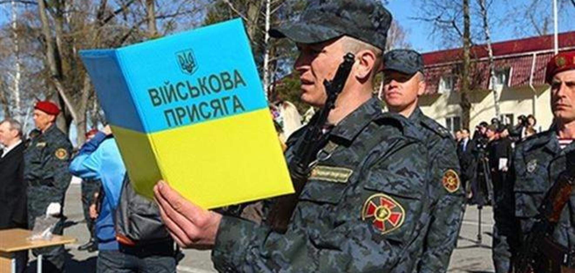Первый батальон Нацгвардии присягнул на верность Украине