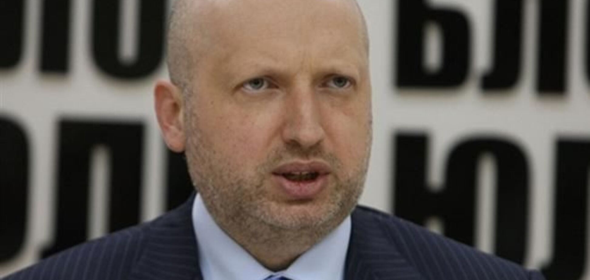 Турчинов обсудил ситуацию в Приднестровье с главой парламента Молдавии