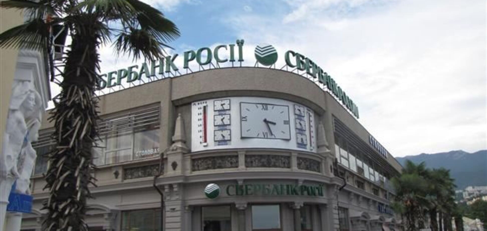 Российский эксперт заявил, что крымчане теряют четверть дохода из-за оккупации Россией