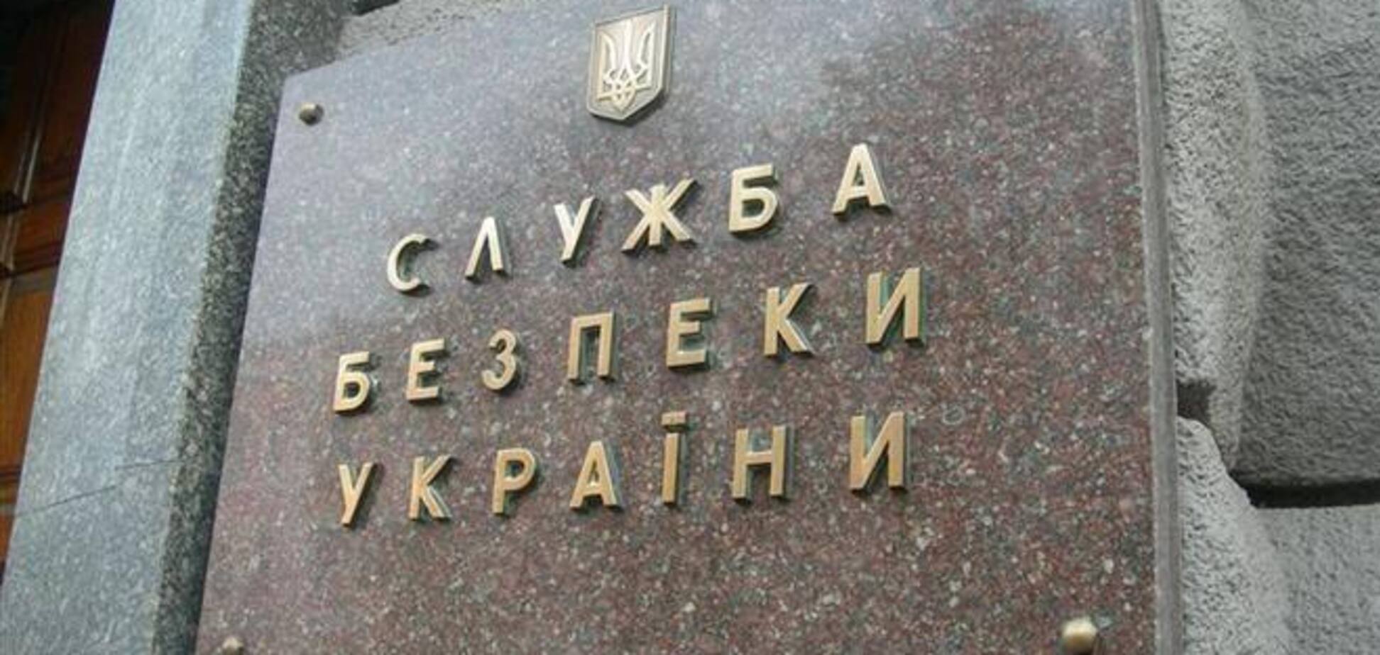 Турчинов призначив главу Антитерористичного центру СБУ