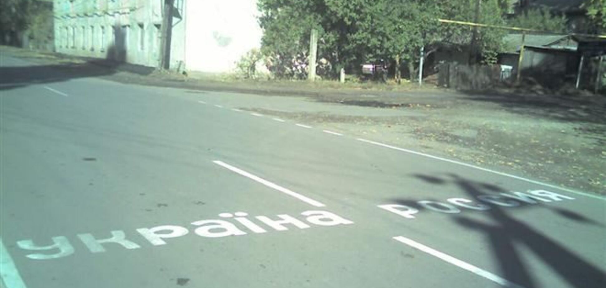 Вступили в силу ограничения на пребывание россиян в Украине