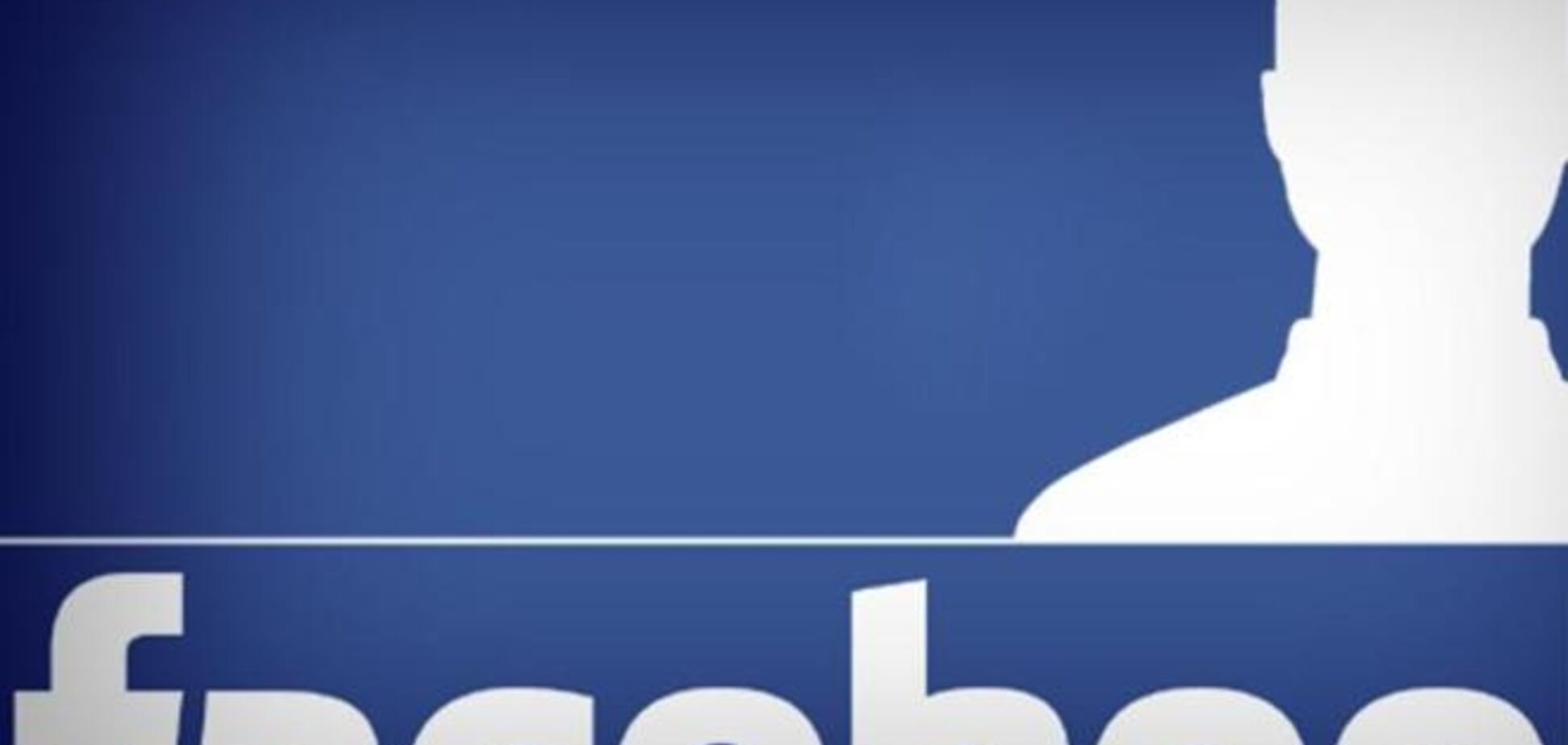 Акции Facebook продали за $8,1 млн