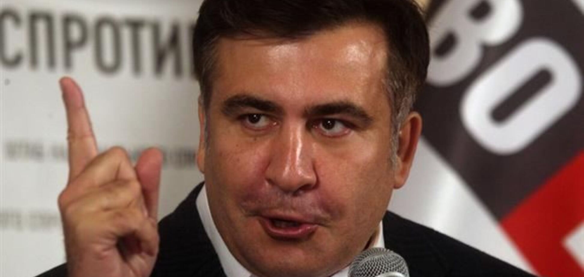 Саакашвили советует украинцам сопротивляться агрессии РФ