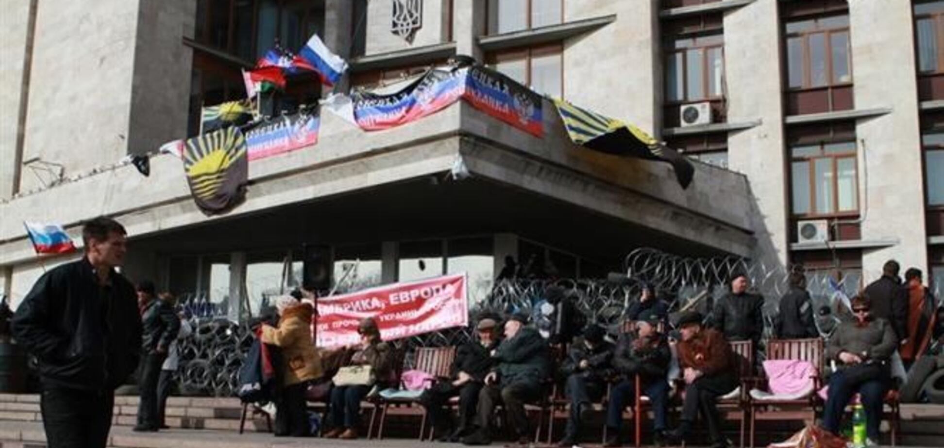 Донецька міськрада відхрестився від рішень захопили ОДА самозванців