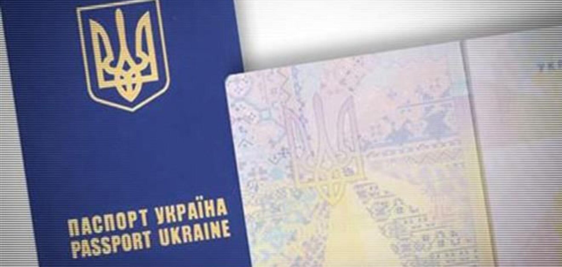 В Украине могут отменить ограничения на выдачу загранпаспортов