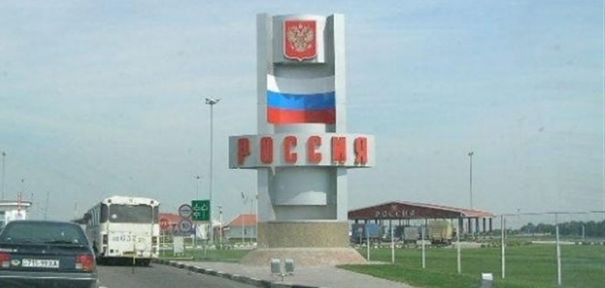 Росія створить три КПП на кордоні Криму з Україною