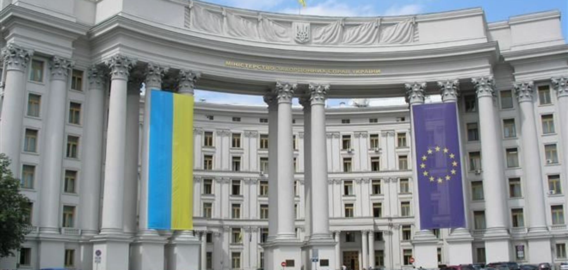 Украина требует от России немедленно прекратить вмешательство в ее внутренние дела