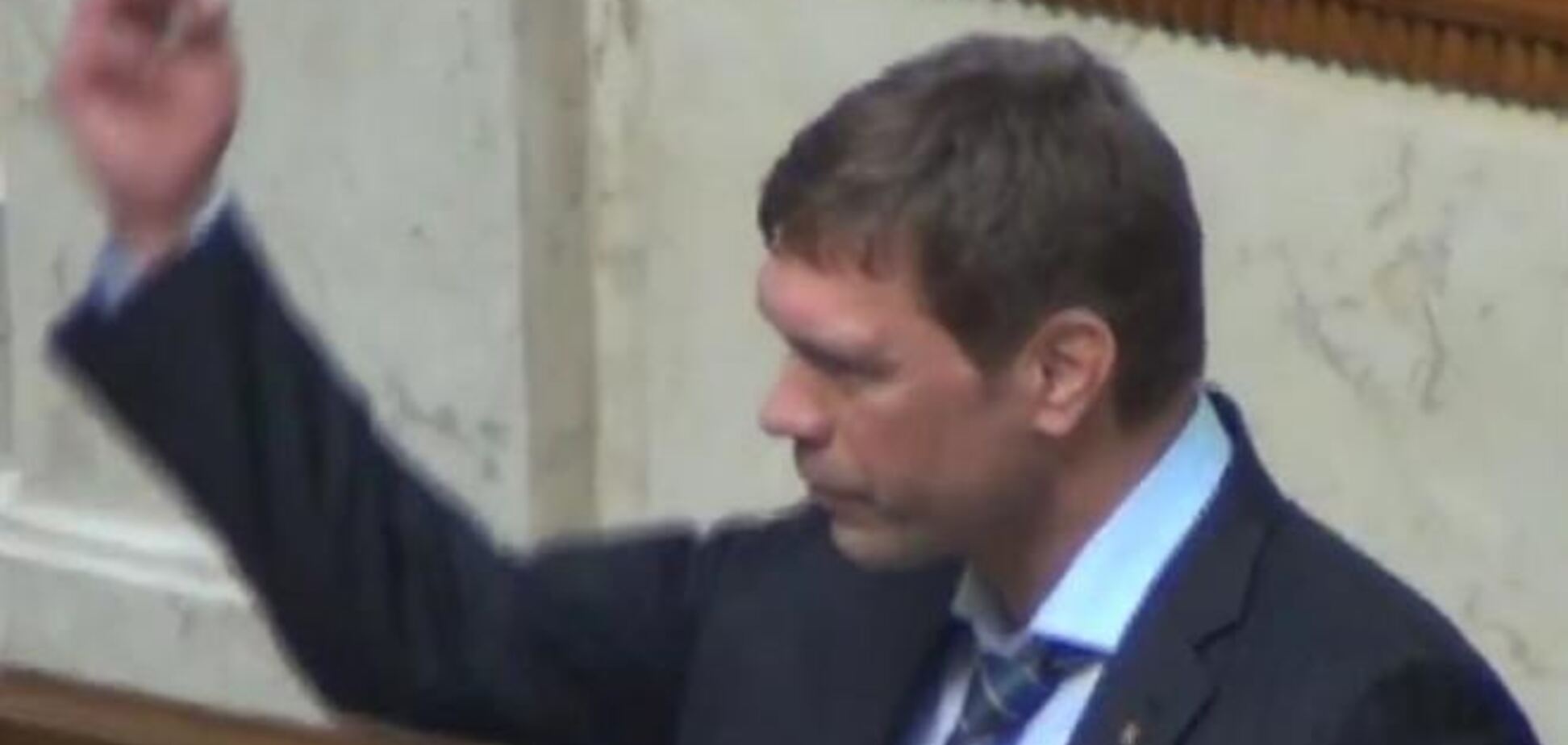 Царев показал средний палец Ляшко на заседании Рады. Видеофакт