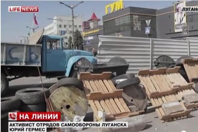 Луганские сепаратисты в захваченном СБУ пугают себя танками