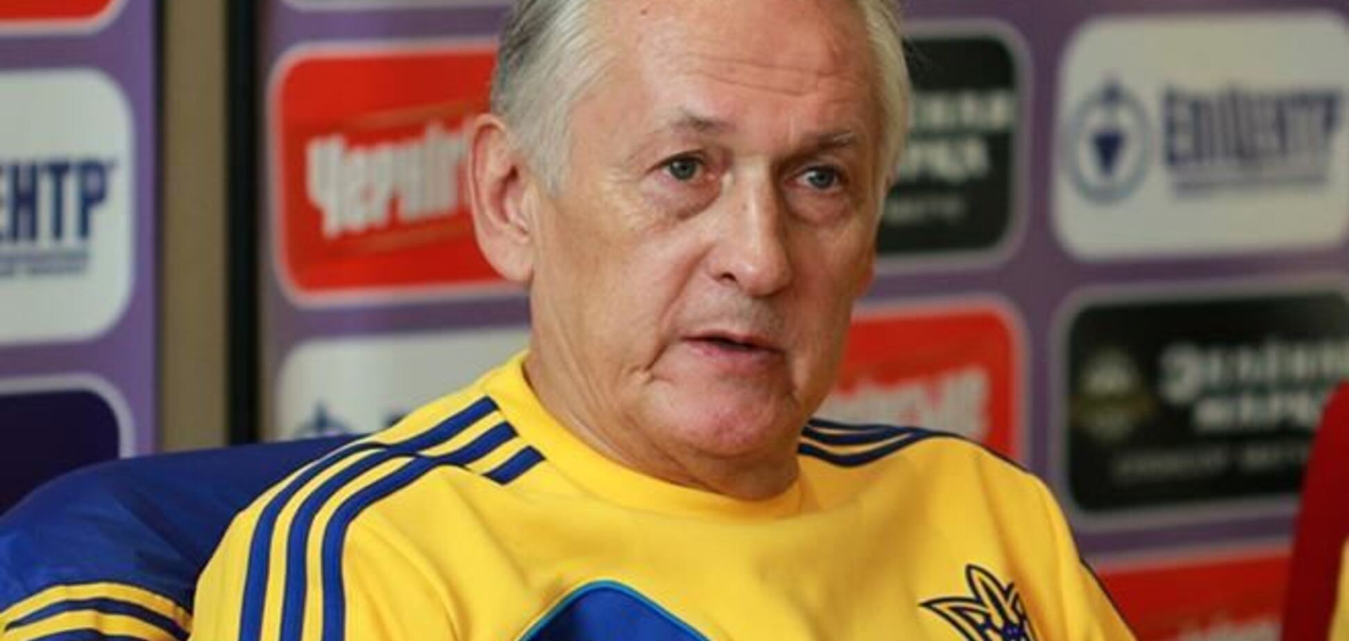 Фоменко объяснил отказ сборной Украины от латиноамериканского турне