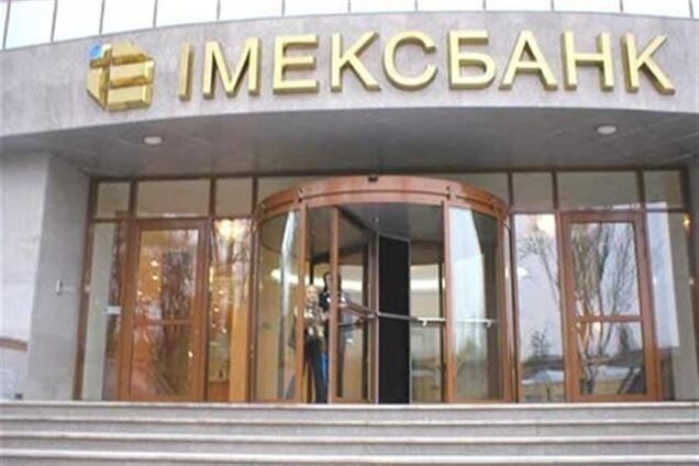 Еще один украинский банк закрывает отделения в Крыму
