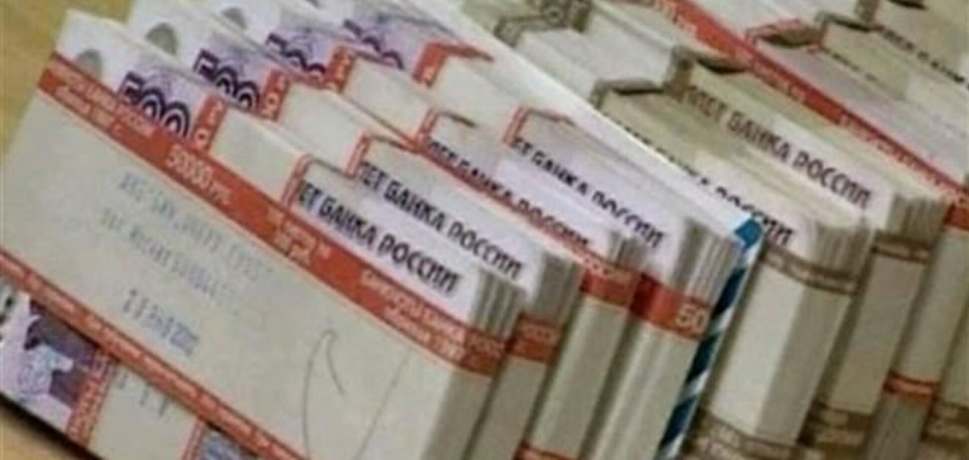 Центробанк России сокращает комиссии при обмене гривни и рубля в Крыму