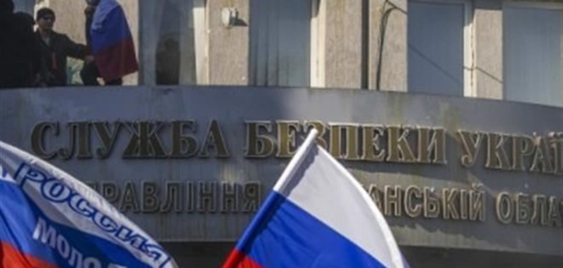 Захватчики СБУ в Луганске согласились на переговоры с властями - депутат