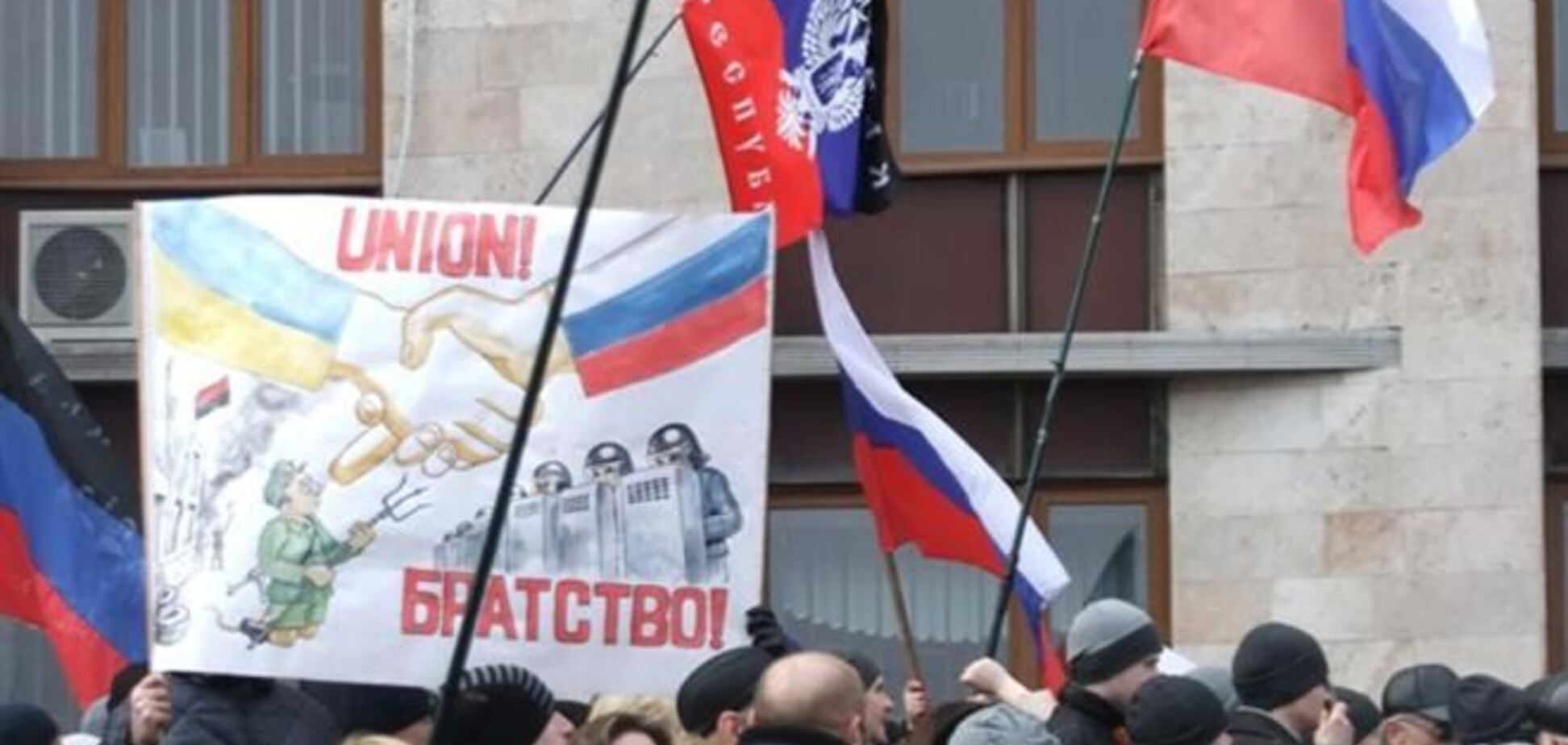 Сепаратизм  на востоке Украины обрушил фондовый рынок России