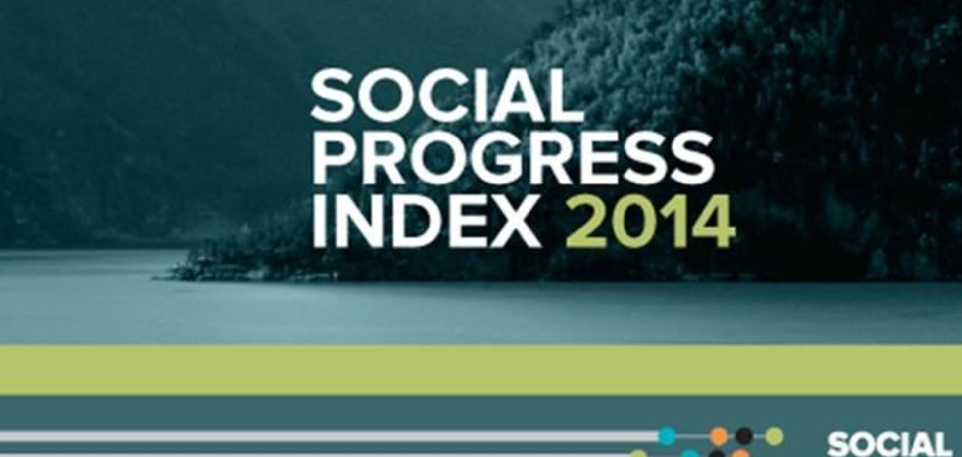 Украина опередила в рейтинге по уровню соцразвития Грузию, Россию и Молдову