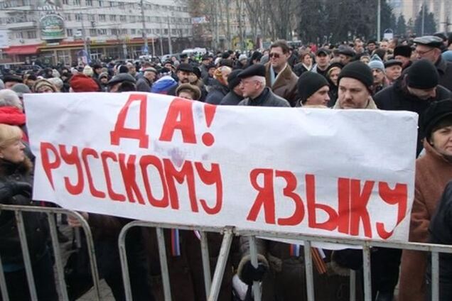 76,5% жителей Донецка никогда не сталкивались с языковой дискриминацией - опрос
