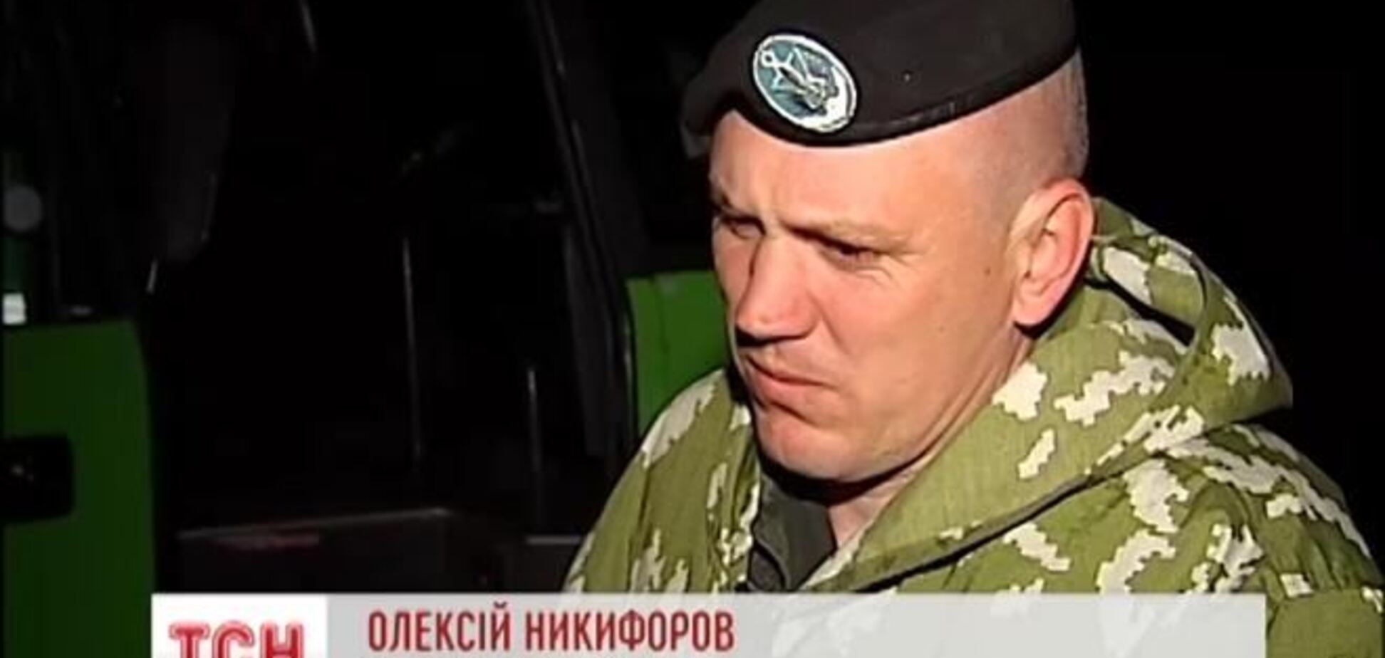 Украинские морпехи развелись с женами из-за Крыма