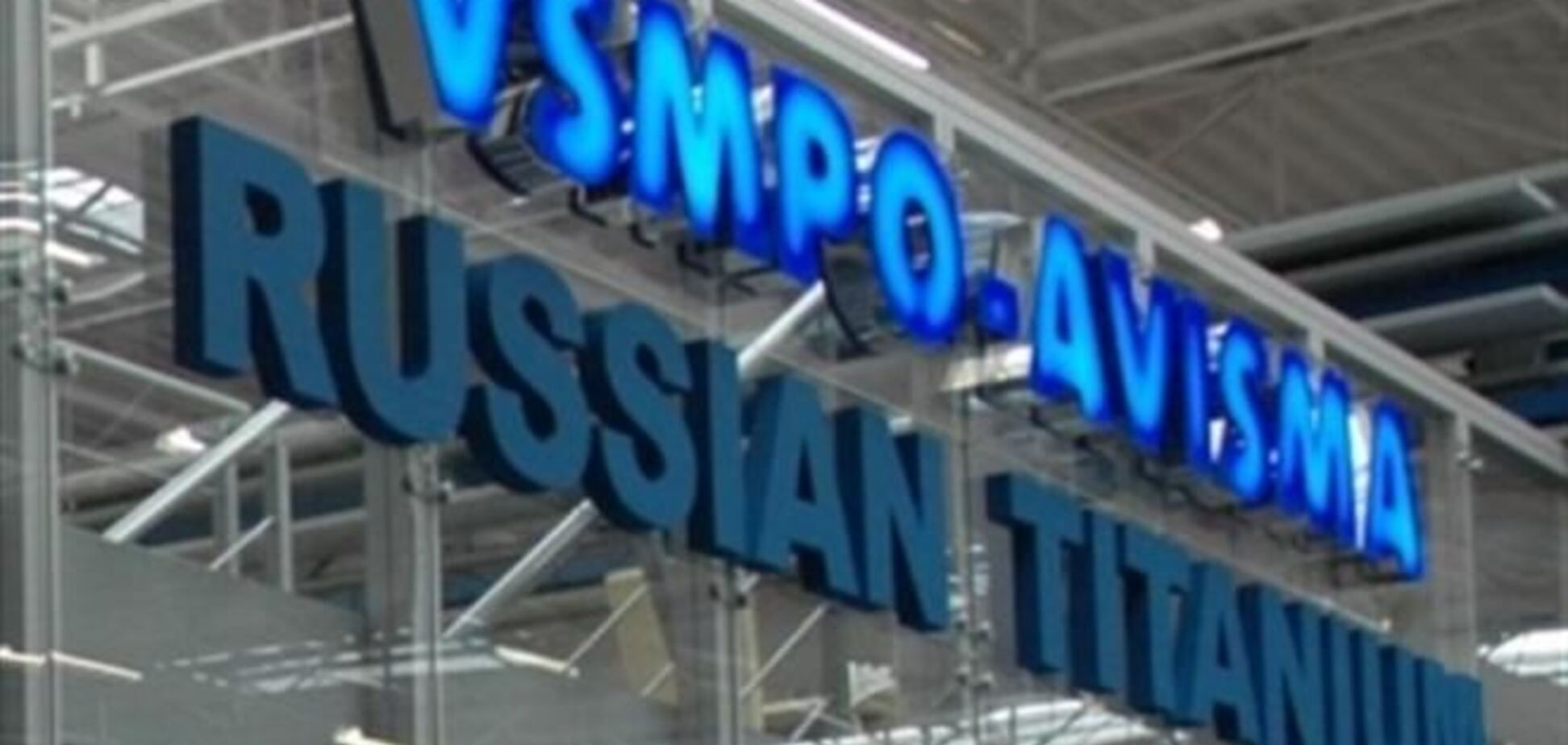 СМИ: Коломойский отомстил Путину за политику в отношении Украины