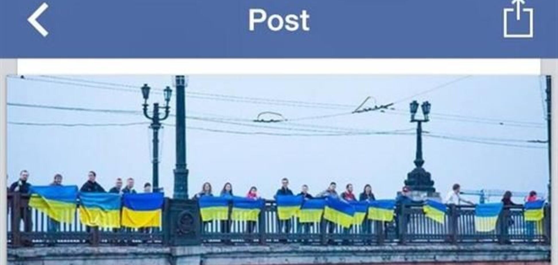 Донетчане провели флеш-моб с украинскими флагами