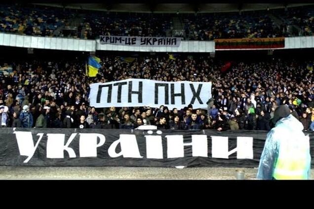 Ультрас влаштували цькування Путіна