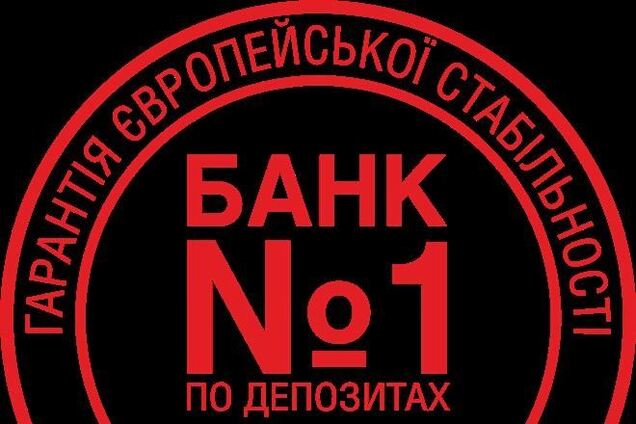 Українські клієнти обирають короткострокові депозити в іноземних банках