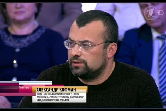 'Російські туристи' - це громадяни РФ, приїхавши до родичів - донецький сепаратист
