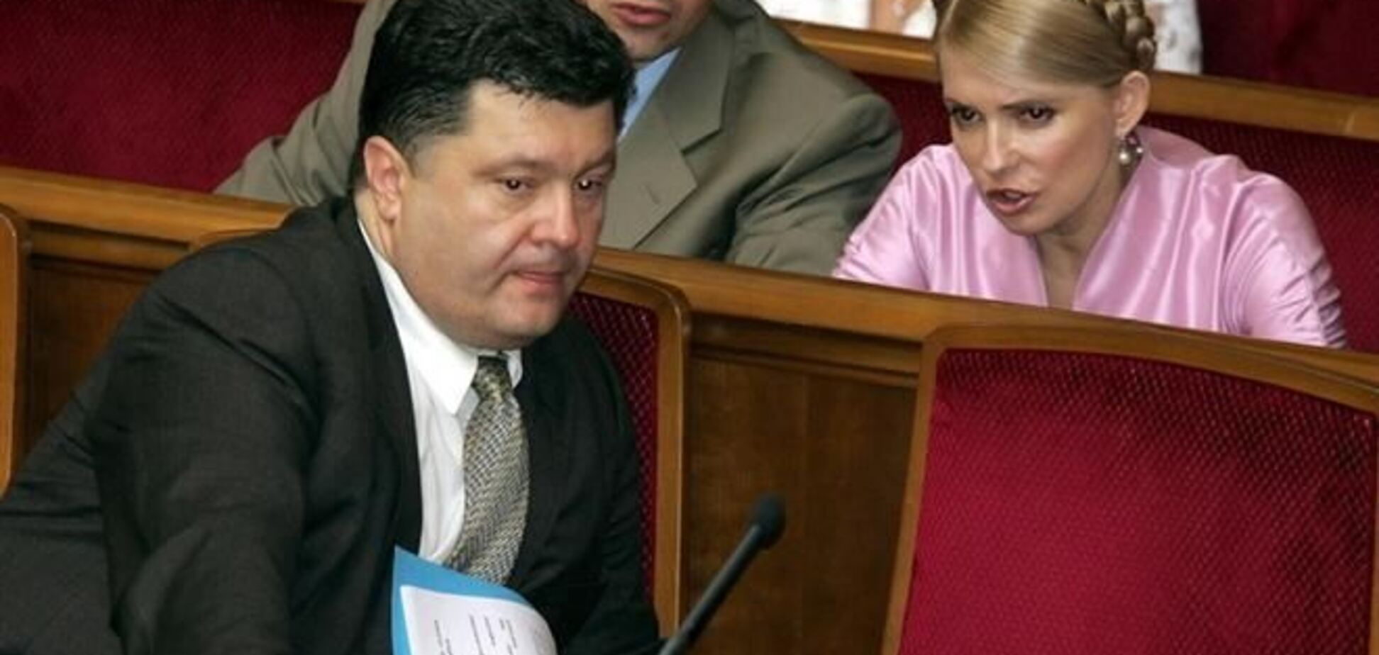 Тимошенко просят сняться с выборов, чтобы 'Порошенко объединил страну'