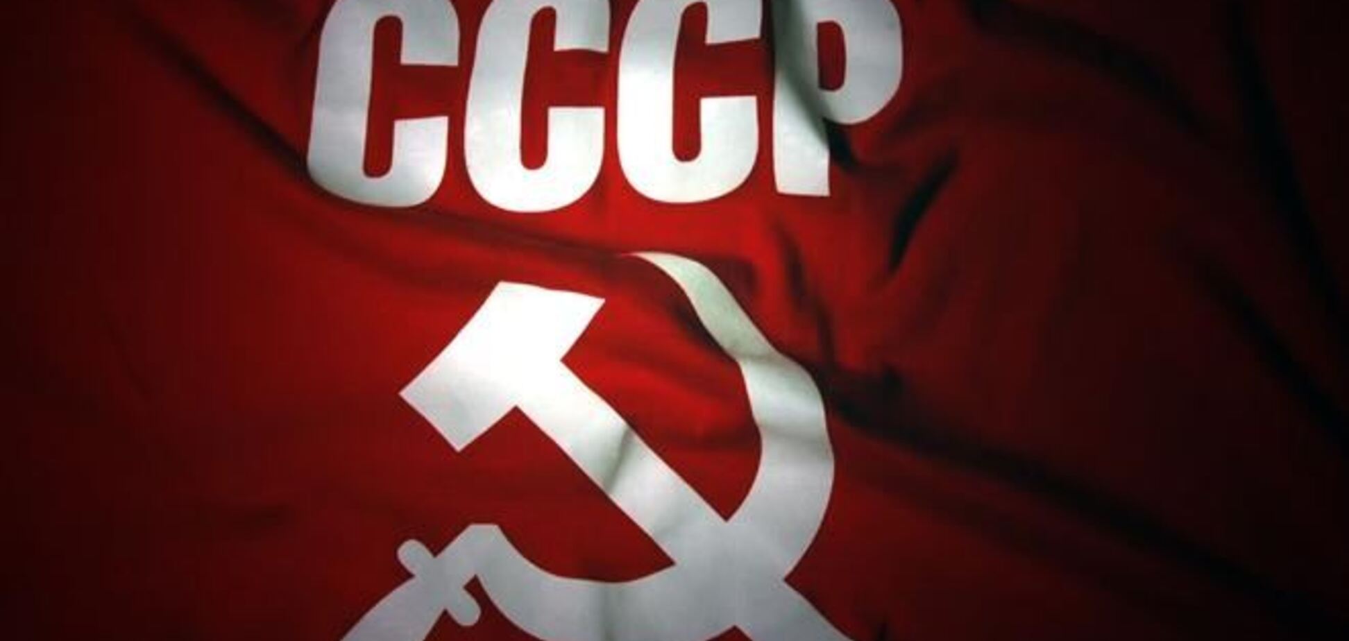 Депутати РФ хочуть судити Горбачова за незаконний розвал СРСР