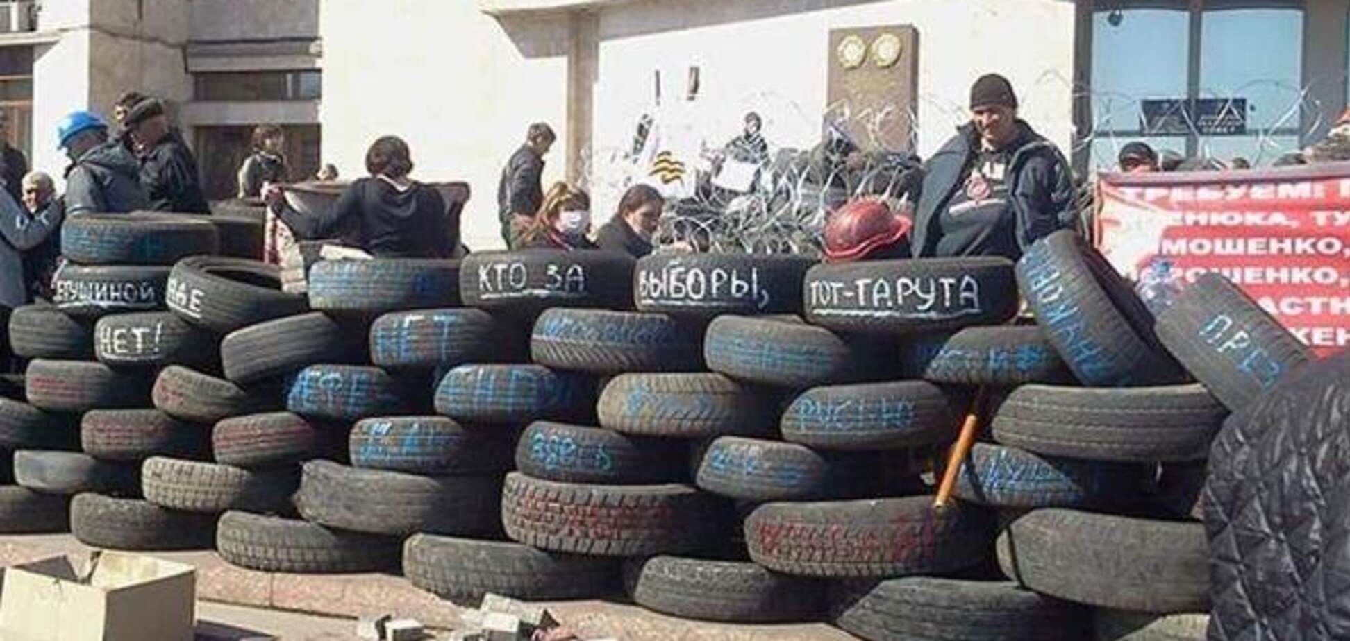 За разгромленное здание Донецкой ОГА заплатят местные жители