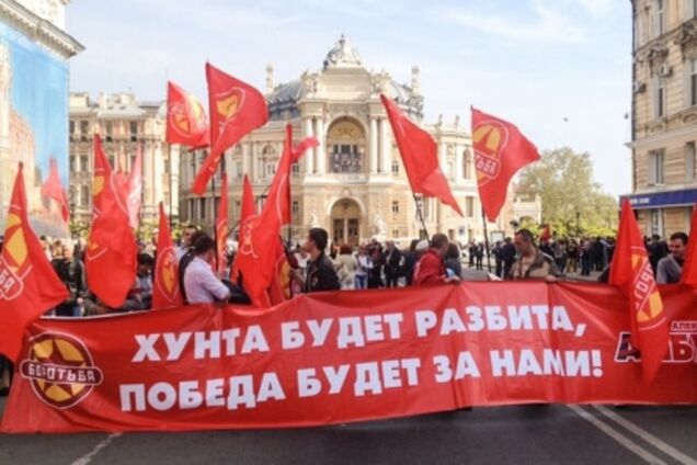 На первомайскую демонстрацию в Одессе вышли не более 2 тыс. человек. Видеофакт