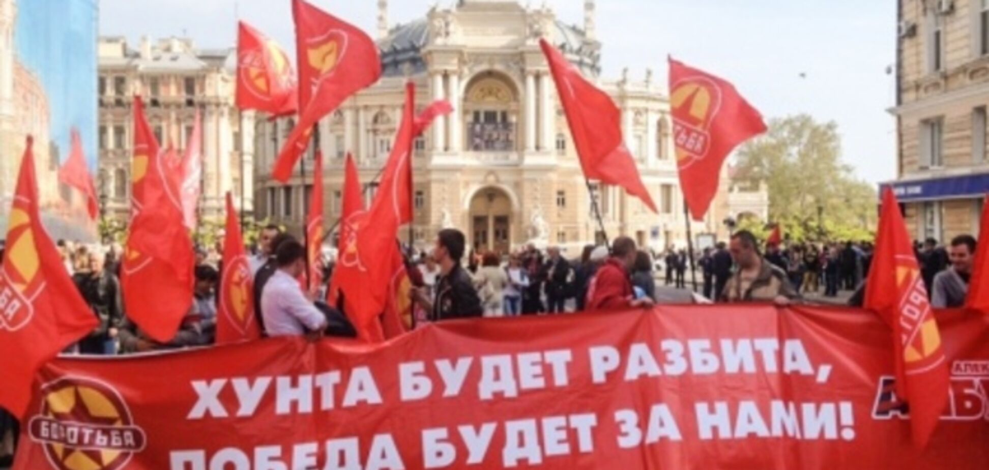 На першотравневу демонстрацію в Одесі вийшли не більше 2 тис. осіб. Відеофакт