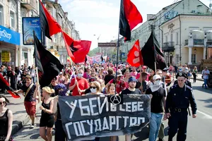 В Киеве анархисты потребовали поднять зарплаты во всех секторах экономики