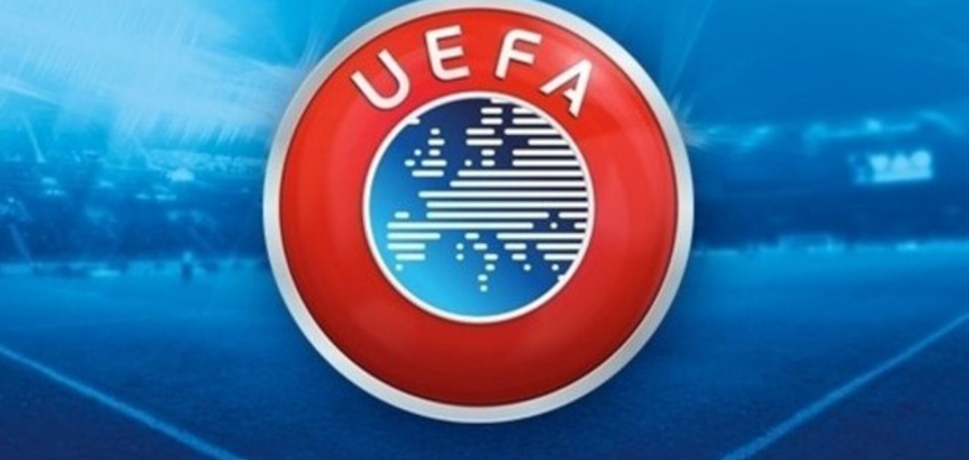 За нарушение финансового fair play клубы могут исключать из еврокубков