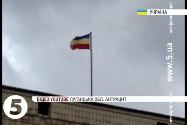 В Антраците сепаратисты не смогли отличить нидерландский флаг от российского