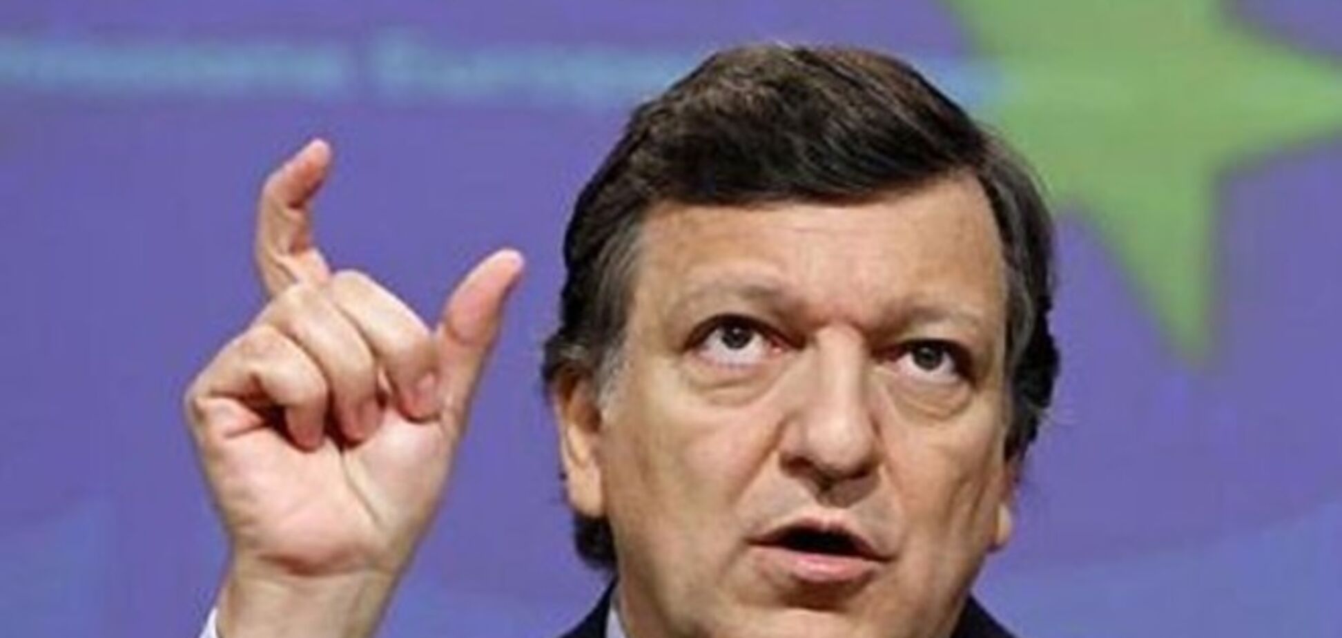 Баррозу: поддержать Украину – дело всего мира