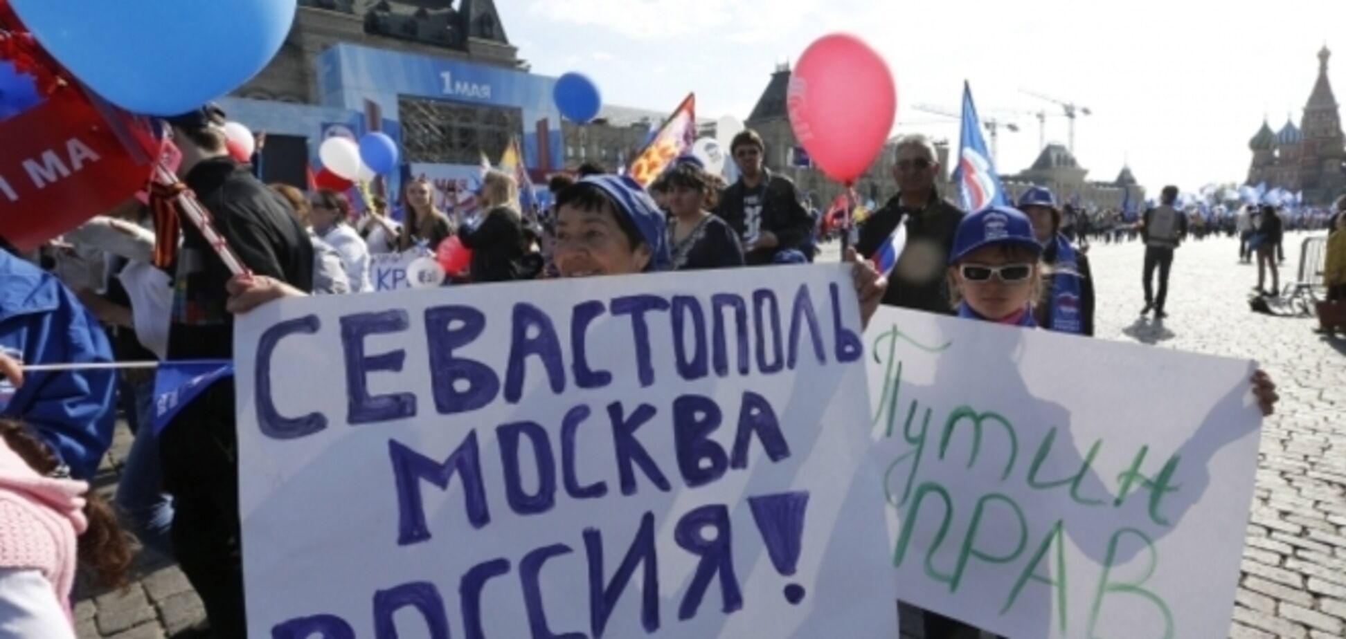 Першотравень в Москві: прославляння Сталіна і образу Обами