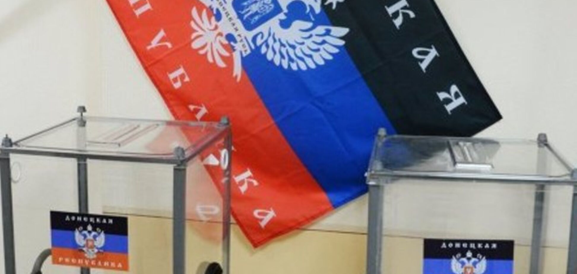 ДНР: досрочное голосование о статусе Донбасса уже начали в Мариуполе