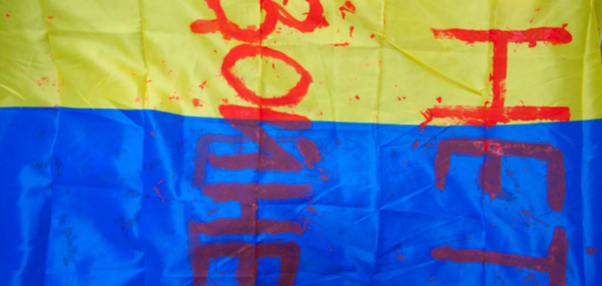 У Мінську активістку затримали за плакат 'Ні путінської війні з Україною!'