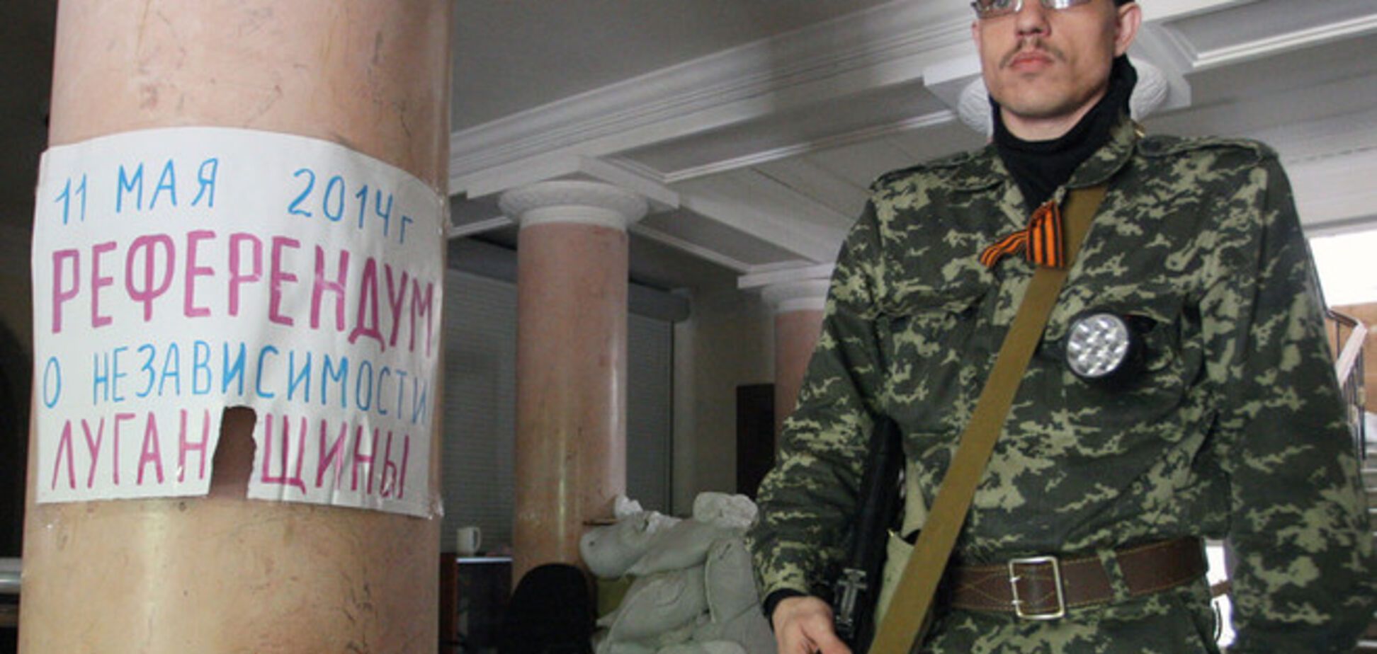 На Луганщине 40 вооруженных людей захватили помещение предприятия 