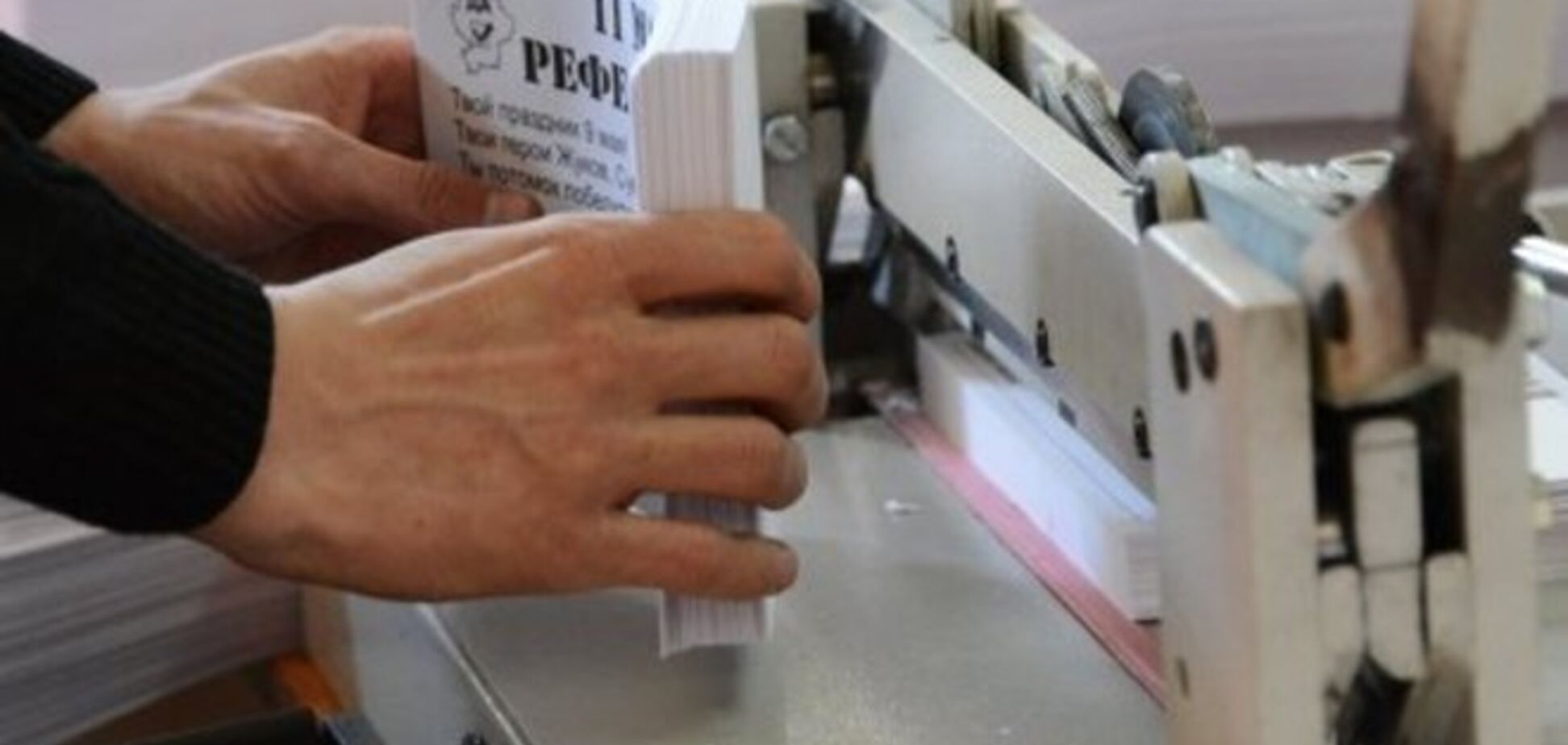 Польша официально не признает 'референдумы' на юго-востоке Украины