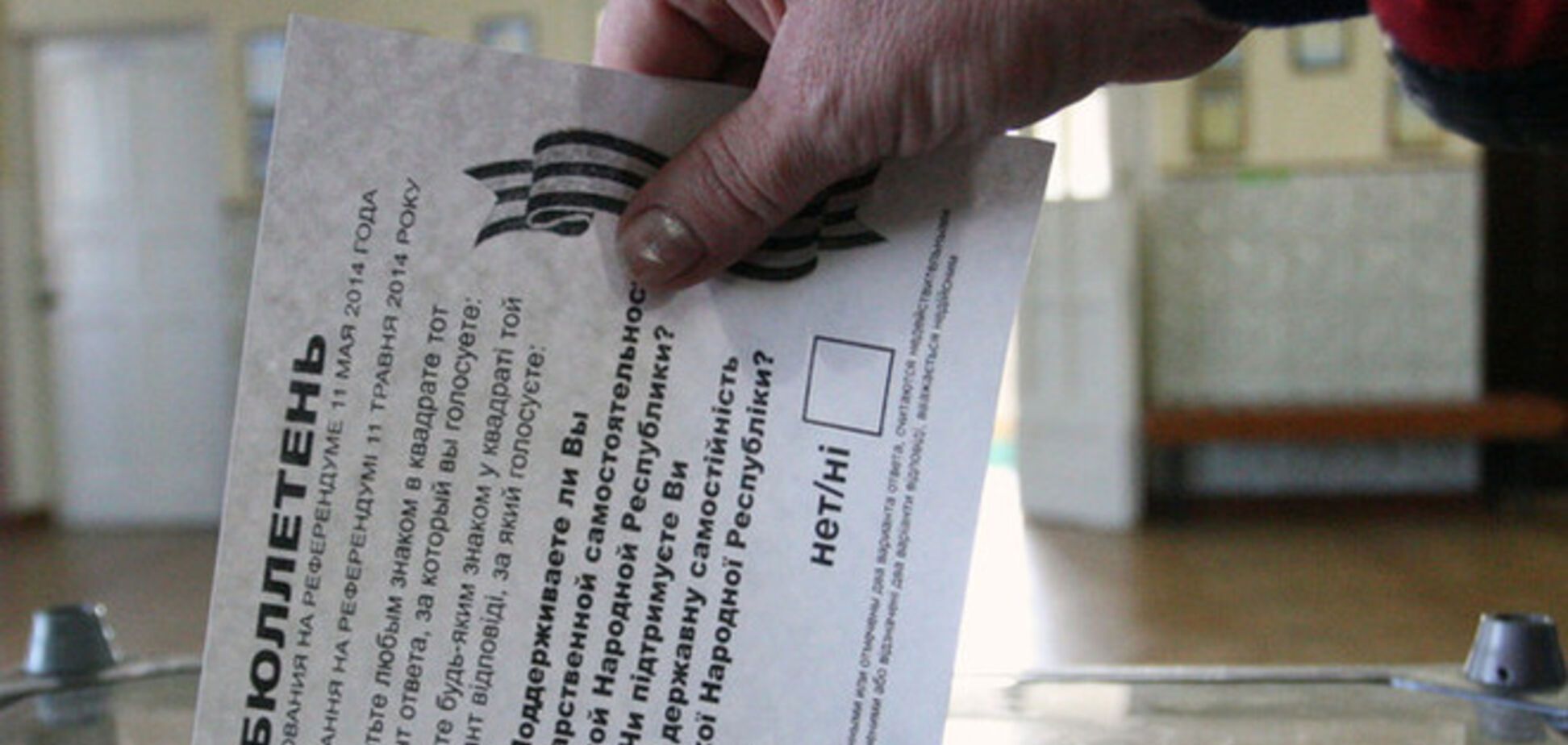 Луганские террористы насчитали 96% голосов за 'народную республику' и готовятся объявить независимость