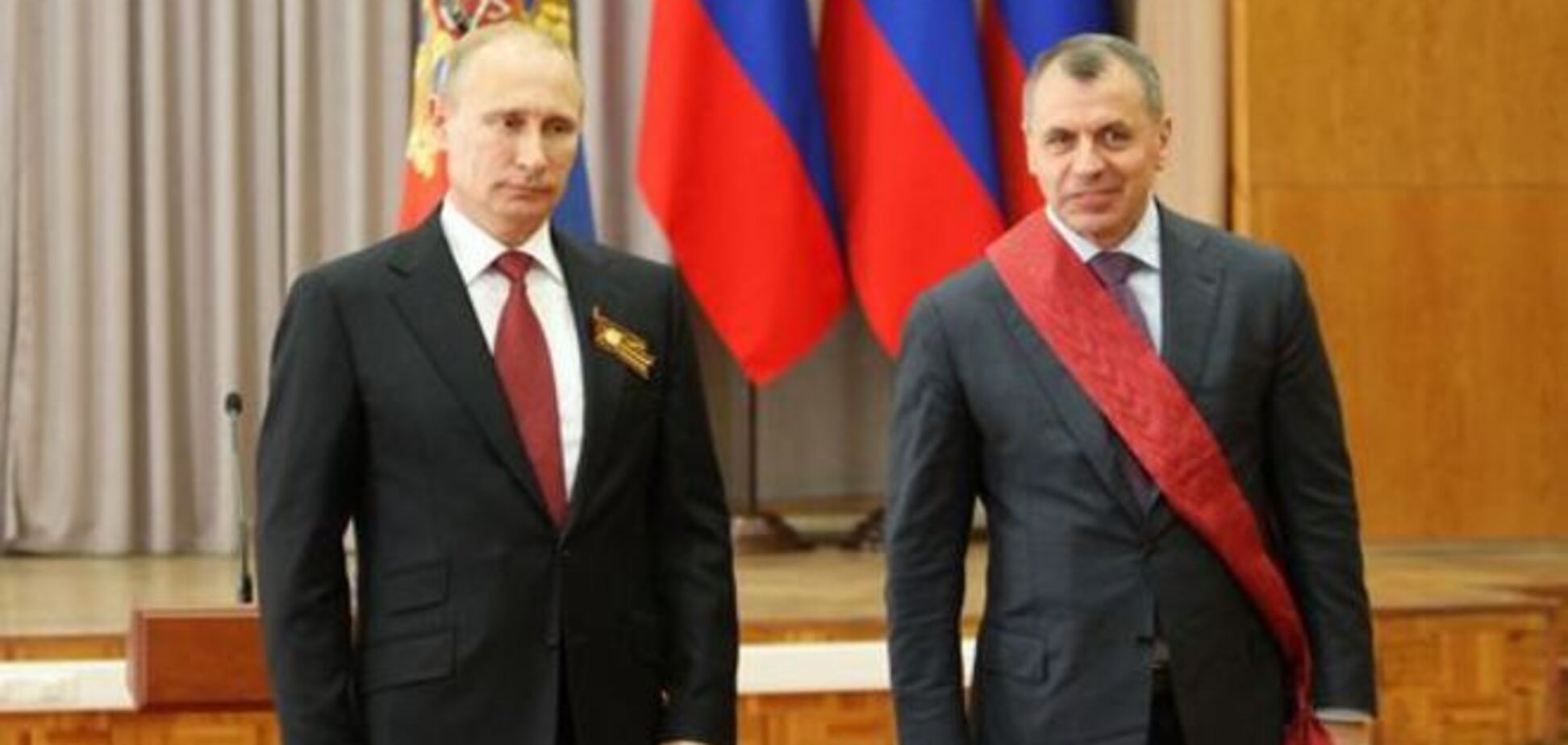 Путін нагородив Константинова, Аксьонова та Чалого за сприяння у анексії Криму