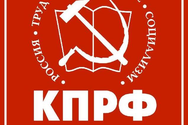 Российские коммунисты предложили проводить вместо 'Евровидения' конкурс 'Голос Евразии'