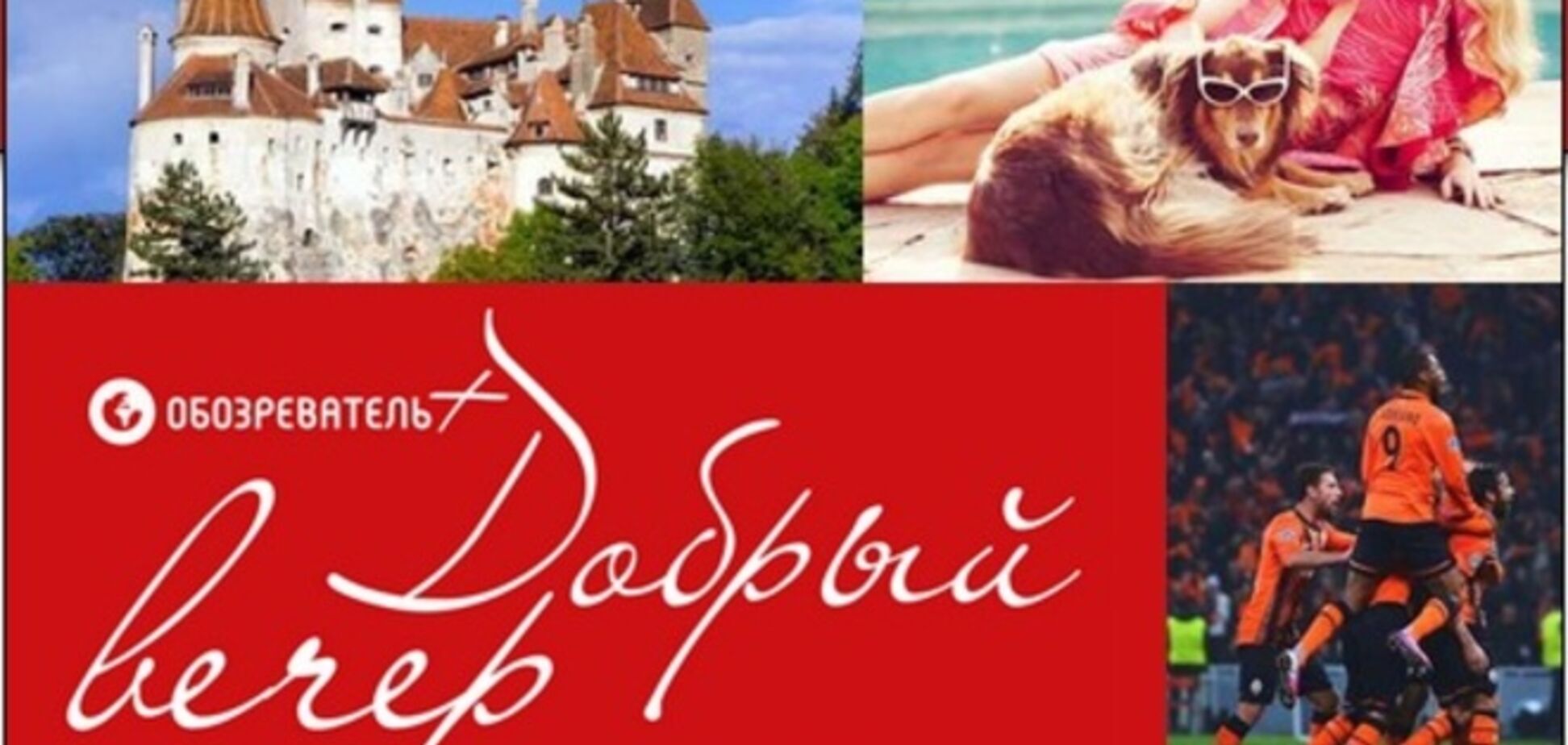 Добрый вечер: названы самые влиятельные мамы мира