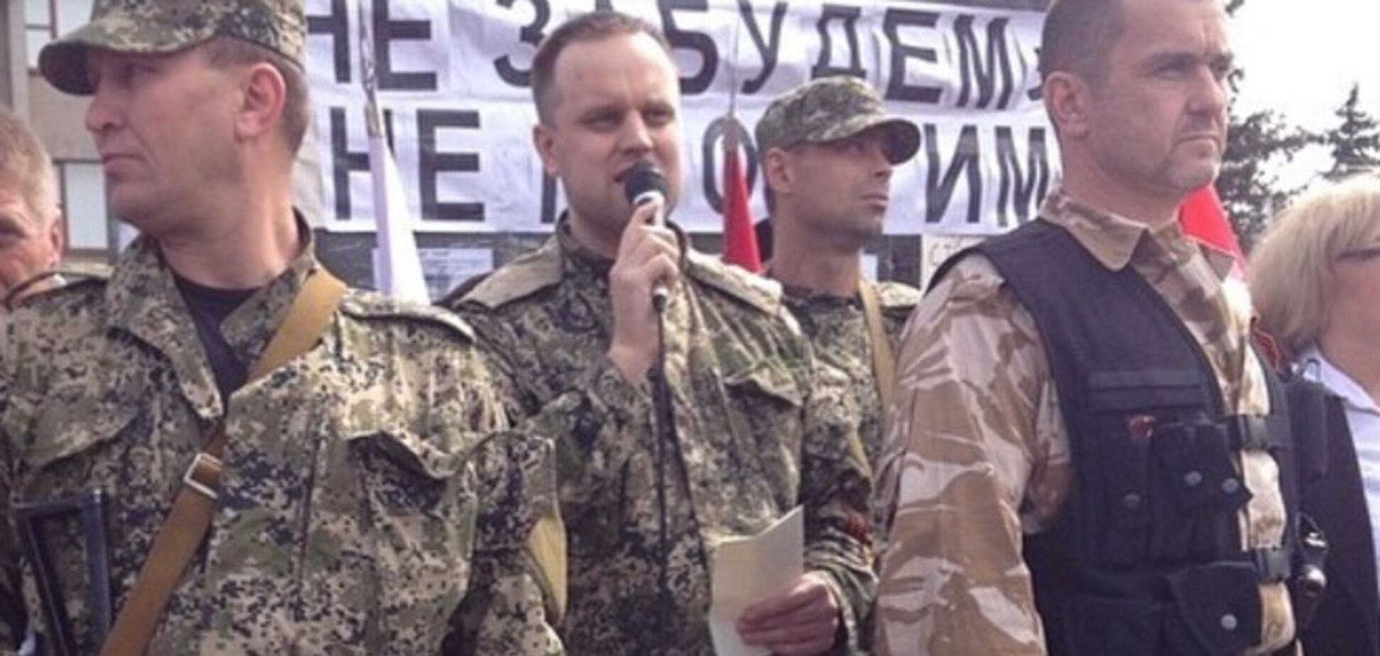 Самопровозглашенный 'губернатор' Донетчины заявил, что Ахметов содержал пророссийских сепаратистов