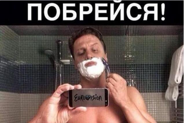 После Евровидения у россиян началась истерия по поводу бритья